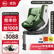  HBR 虎贝尔 E360pro儿童智能通风座椅0-12岁宝宝婴儿 E360pro蜂巢透气舱-绿格　