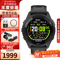 GARMIN 佳明 Forerunner 265 智能心率表 极夜黑 010-02810-30