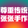 50元代金券|限1张