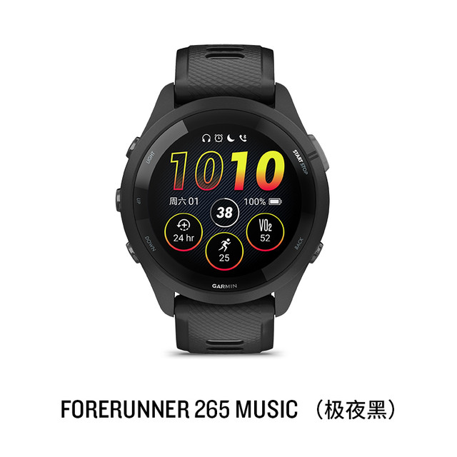 GARMIN 佳明 Forerunner265手表专业跑步运动马拉松骑行游泳智能表