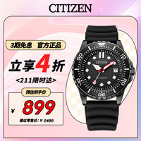 CITIZEN 西铁城 机械腕表系列 44毫米自动上链腕表 NJ0125-11E
