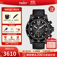 天梭(TISSOT)【店】 瑞士手表 速敢系列黑武士计时码运动防水男表 NBA特别款T125.617.37.067.00
