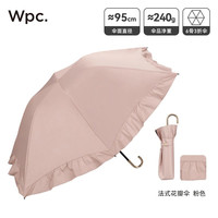 wpc防晒伞防紫外线女生高颜值小巧便携晴雨两用太阳伞黑胶遮阳伞 法式花瓣伞-粉色