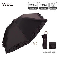 wpc防晒伞防紫外线女生高颜值小巧便携晴雨两用太阳伞黑胶遮阳伞 法式花瓣伞-碳灰