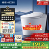 恒洁 HEGII 轻智能马桶611B泡沫盾翻盖翻圈脚感冲无水压DCQ611B-305