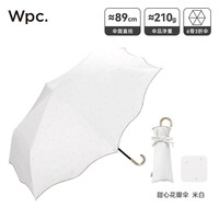 wpc防晒伞防紫外线女生高颜值小巧便携晴雨两用太阳伞黑胶遮阳伞 甜心花瓣伞-米白
