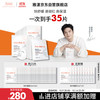 Avene 雅漾 专研保湿修护面膜25片 舒缓泛红补水专研面膜（4.6元/片）