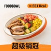 蜜汁鸡腿超级碗兑换券·1张 1次券
