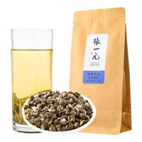 张一元 茉莉花茶特种云叶香珠50gx1袋绣球浓香茉莉龙珠绿茶茶叶