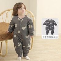 巴厘小猪宝宝棉衣冬季加厚夹棉婴儿连体衣初生儿棉服秋冬保暖新生儿衣服 太空灰熊猫机长 80cm