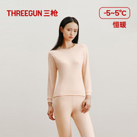 三枪(THREEGUN)秋衣秋裤纯棉抗静电保暖舒肤棉舒适圆领长袖长裤保暖内衣套装 女 妃色(圆领) XL