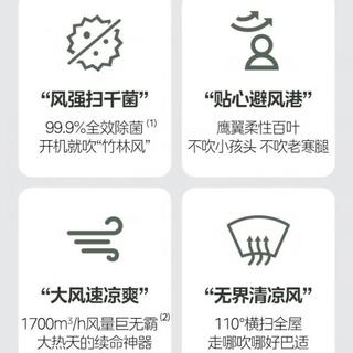 美的 KFR-72LW/N8HY1-1 新一级能效 大3匹 变频冷暖 立柜式空调