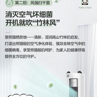 美的 KFR-72LW/N8HY1-1 新一级能效 大3匹 变频冷暖 立柜式空调