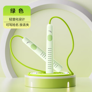 安踏 竞速跳绳沙式儿童跳绳中考考试减肥绳子 青绿色