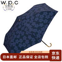 WPC春夏晴雨伞 轻量便携可爱金色手柄格子三折晴雨伞 花蕊款mini475-018深蓝