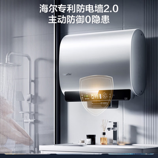  Haier/海尔 一级能效节能省电 双胆电热水器  3300W 60L