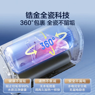  Haier/海尔 一级能效节能省电 双胆电热水器  3300W 60L
