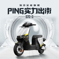 绿源 电动自行车S70-D 超长续航电动车可上牌  S70电自版 到门店选颜色-理论续航80KM