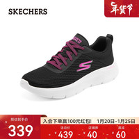  SKECHERS/斯凯奇 软底防滑 女士休闲健步鞋