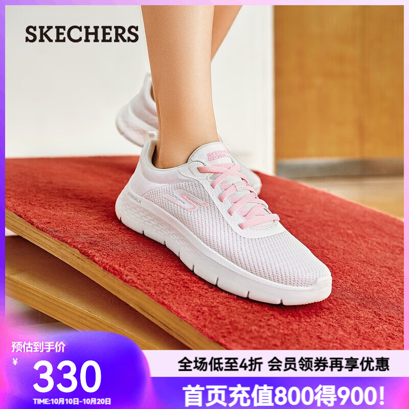 白色/粉色/WPK
