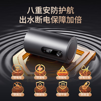 樱花雪 速热省电 电热水器  2200W 100L