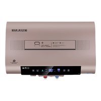  好太太亿美 三重防电保护 电热水器+遥控触摸屏+超清彩屏恒温  2000W 80L