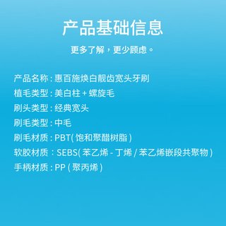 惠百施 宽头48孔手动牙刷 1支