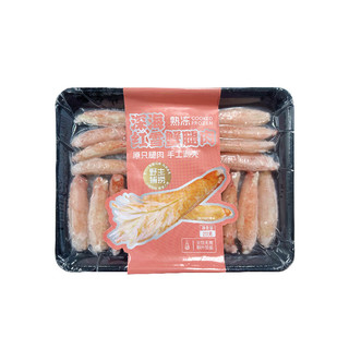  京东超市 母婴宝宝辅食 红雪蟹腿肉