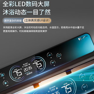  AICHEN/爱妻 出水断电 电热水器  2200W 60L
