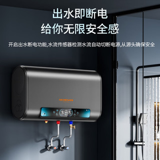  AICHEN/爱妻 出水断电 电热水器  2200W 60L