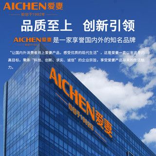  AICHEN/爱妻 出水断电 电热水器  2200W 60L