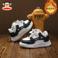 大嘴猴 防滑软底 小白鞋