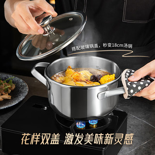 LINKFAIR迷你压力锅小型锅具煮锅汤锅燃气电磁炉通用钢锅户外不锈钢高压锅 高山澜夜 2.6L（1-2人适用） 18cm