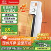 长虹 取暖器家用电暖器石墨烯暖风机小太阳电暖器DN-FJ02