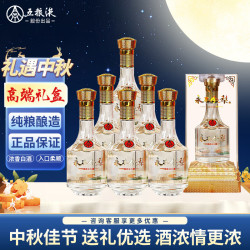 永不分梨 浓香型白酒 52度 500mL*6瓶 五福水晶整箱