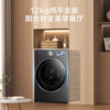 小天鹅 小乌梅3.0 TG10DE40 滚筒洗衣机 10KG 金属钛