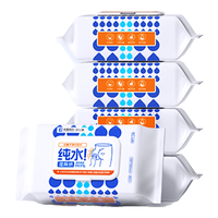 好立索肛泰联名痔疮湿厕纸80抽产后湿巾洁厕纸敏感杀菌湿厕巾便携家庭装 80抽*5包