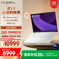 LG gram Pro 2025  Ultra7二代 16英寸轻薄办公AI笔记本电脑