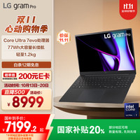 LG gram Pro 2024  Ultra7 16英寸AI轻薄本笔记本电脑