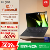 LG gram2024  evo Ultra5 14英寸AI轻薄本长续航笔记本电脑