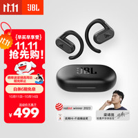 JBL Soundgear sense音悦圈 骨传导挂耳式动圈蓝牙耳机 黑色