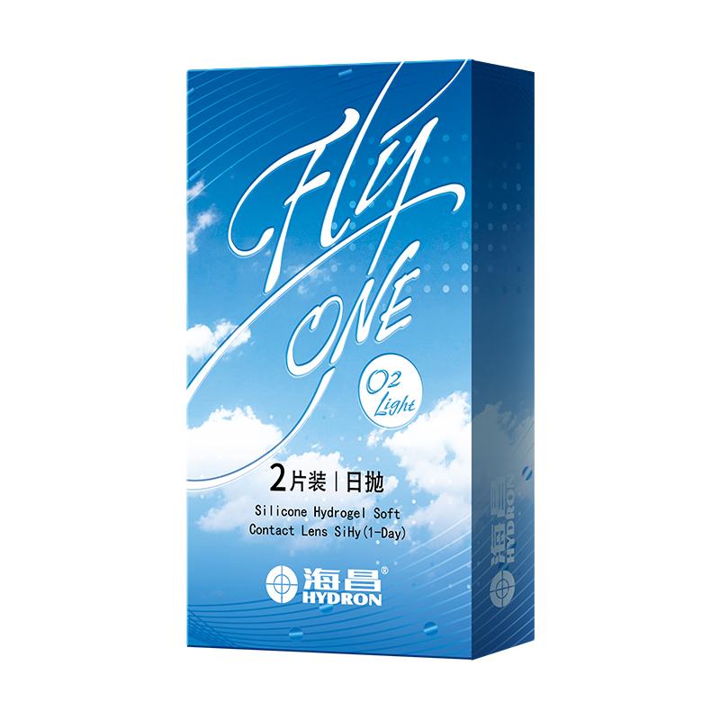 海昌隐形近视眼镜硅水凝胶日抛2片/10片O2Light高透氧