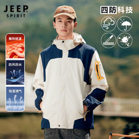 Jeep 吉普 夹克男棉衣秋冬三合一加厚两件套防风防水保暖棉服外套