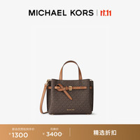 MICHAEL KORS 迈克高仕 MK Emilia 小号皮质通勤手提包 深棕色/橡果棕 252 小号