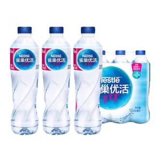 青啤优活雀巢优活饮用纯净水非矿泉水550ml*24瓶整箱小瓶家庭量贩 雀巢优活饮用水550ml*12瓶塑包