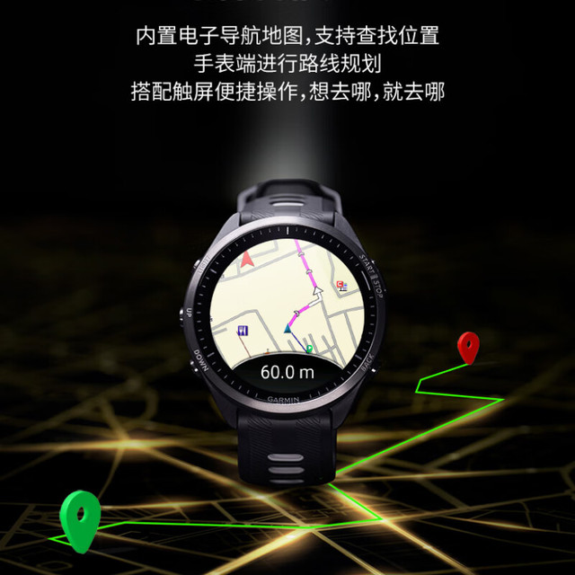 GARMIN 佳明 Forerunner 965 多功能心率表 极夜黑