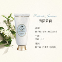 【送礼推荐】SABON萨邦丝滑身体乳200ml身体霜身体润肤乳清爽不黏