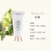 SABON萨邦丝滑身体乳200ml身体霜身体润肤乳清爽不黏 白茶