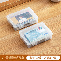 卡盒适用于小马宝莉卡牌收纳盒子儿童奥特曼卡片游戏王小卡收纳箱