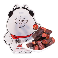 1号牧场 棒成长 儿童牛肉棒 果蔬味22g 高蛋白母婴休闲零食牛肉干
